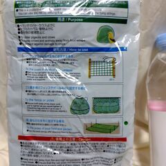 【まだ受付中・送付可能】未開封未使用 防鳥ネット ベランダ、家庭菜園に 約2mX約1m 目合/約1.5㎝ 早い者勝ちです✨✨の画像