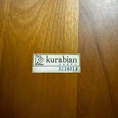 『kurabian』クラレインテリア クラビアンシリーズ センターテーブル リビングテーブル ローテーブル テーブル RWdin29の画像