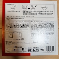 一風堂　ラーメンの画像