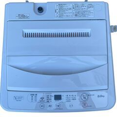 【問い合わせ多数】🔥激安🔥【⭐️全額返金保証⭐️】★ヤマダセレクト 全自動電気洗濯機 YWM-T60H1 2023年製の画像