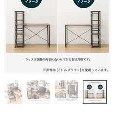 ニトリ　デスク　チャコールの画像