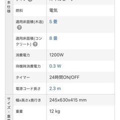 ★動作確認済★デロンギ　オイルヒーター　大人気の画像