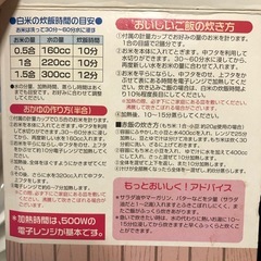 炊飯器の画像