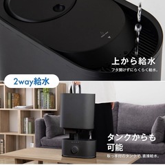 加湿器 大容量 6L【2025改良新登場 上から給水・50時間連続加湿の画像