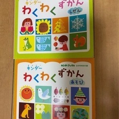 絵本　幼児　読み聞かせの画像