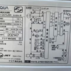 【問い合わせ多数】【⭐️全額返金保証⭐️】★AQUA アクア 全自動電気洗濯機 AQW-GS70JBK 2021年製の画像
