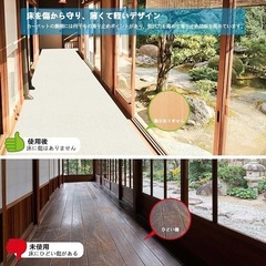廊下用カーペット 洗える 玄関 階段キッチンマット 床暖房対応 180x60cmの画像