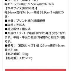 フラップ扉6枚付きキャビネットの画像