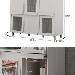 フラップ扉6枚付きキャビネットの画像