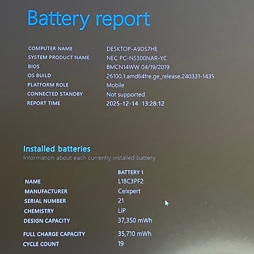 Lavie Win11 8世代i3/RAM8GB/SSD256GB