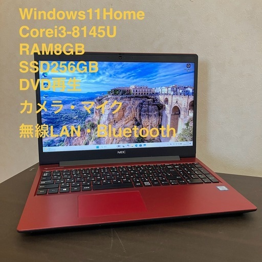 Lavie Win11 8世代i3/RAM8GB/SSD256GB Lavie Win11 8世代i3/RAM8GB/SSD256GB