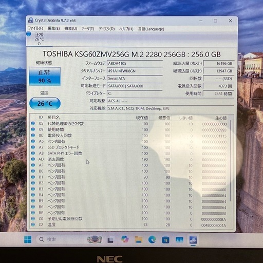 Lavie 売れ筋 Win11 8世代i3/RAM8GB/SSD256GB