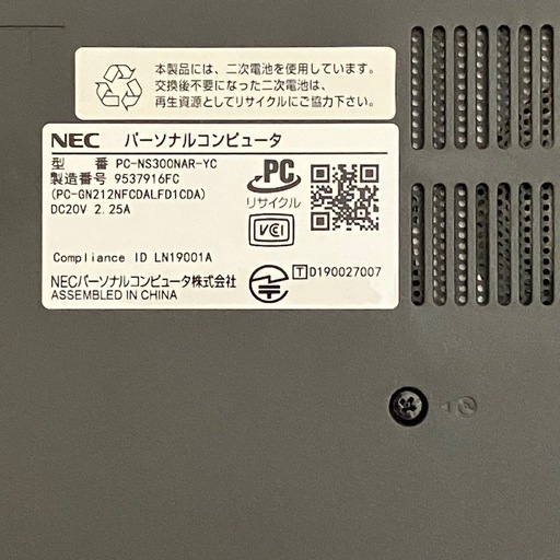 Lavie Win11 8世代i3/RAM8GB/SSD256GB