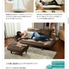 2人がけソファー の画像