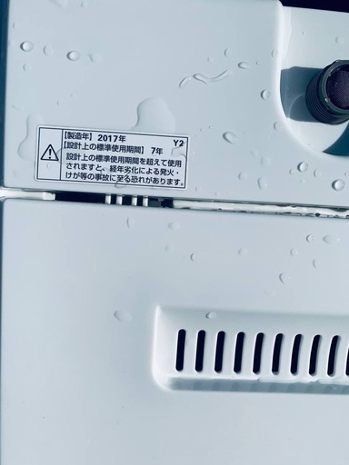 YAMADA 洗濯機  YWM-T45A1