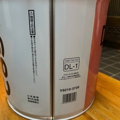 ディーゼルオイル
の画像