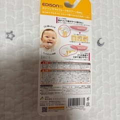 【新品】エジソン　ケース付　フォークスプーンの画像
