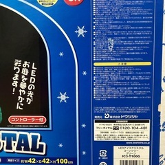 クリスマスツリー/コーンツリー/グリーン/屋外使用可/LEDの画像