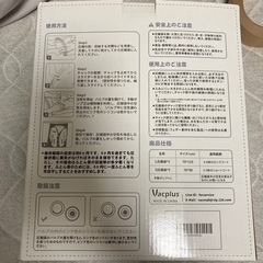 【12/18までのお渡し】Vacplus圧縮袋の画像
