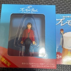 コップのふち子。プレモル子ちゃんの画像