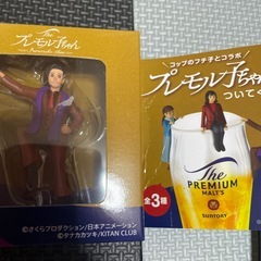 コップのふち子。プレモル子ちゃんの画像