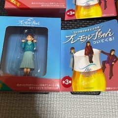 コップのふち子。プレモル子ちゃんの画像