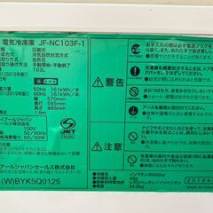 【決まりました】🔥激安🔥【⭐️全額返金保証⭐️】★Haier ハイアール 電気冷凍庫 JF-NC103F-1 2019年製の画像