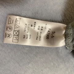 アンパンマンズボン90から95センチの画像