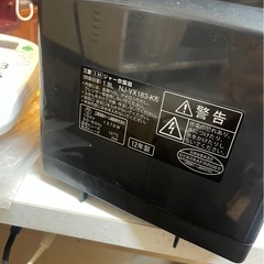 MITSUBISHI 炊飯器 NJ-VX183 一升の画像