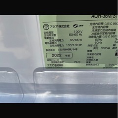 2022年からの冷蔵庫の画像