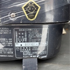 コロナ 業務用ストーブ GH-B128N 2013年製 ニューブルーバーナー 石油ストーブ 18L の画像