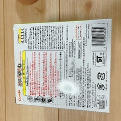 コップがさね　おまけつきの画像