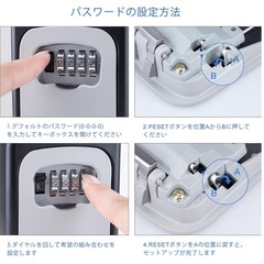 【防犯対策に】ダイヤル式キーボックス2個の画像