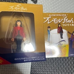 プコップのふち子とコラボプレモル子ちゃんの画像