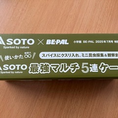 マルチ５連ケースの画像