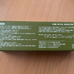 マルチ５連ケースの画像