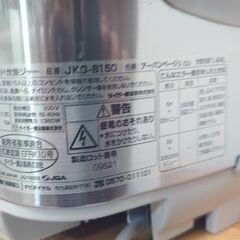 『ほとんど未使用😄テスト炊飯 😆美味しい✨』タイガーIH炊飯ジャー 品番 JKGＢ１５０（なんと１升炊き✨1.8㍑）の画像