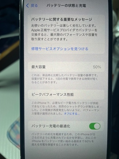 【値段交渉OK】iPhoneXs 256GB本体 