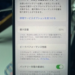 【値段交渉OK】iPhoneXs 256GB本体 の画像