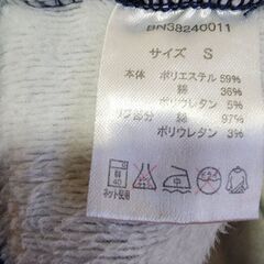 暖！定価5500円■Right-on■ロング裏ボアパーカー　S　ブルー　の画像