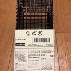 IKEA / メッシュ小物入れの画像