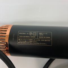 【美品】ME リカバリーエアー（ME Recovery Air）ヘアドライヤー＜k1321＞の画像