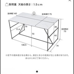 LOWYA ダイニングテーブル　　の画像