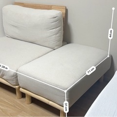 北欧風ソファ＋オットマンセット｜ナチュラルカラー｜状態良好