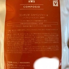 【新品/未使用】COMPOSIO コンポジオ スキャペンジャー a 600mLの画像