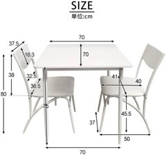 机椅子セット
の画像