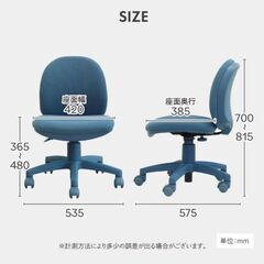 オフィスチェア　オーシャンブルー　ONE COLORシリーズ　デスクチェアの画像