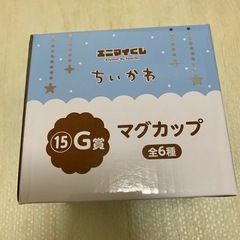 G賞　マグカップ ちいかわ エニマイくじ うさぎの画像