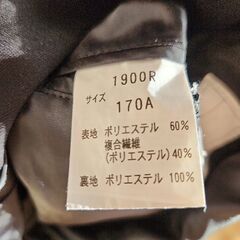 学ラン上下170A の画像