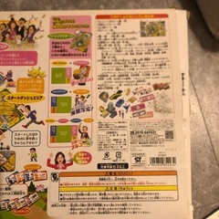 人生ゲームの画像